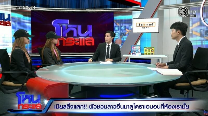 แบม เปิดใจผ่านโหนกระแส ยันตัดขาด บอล หลังฝ่ายชายซ้ำรอยนอกใจไม่หยุด