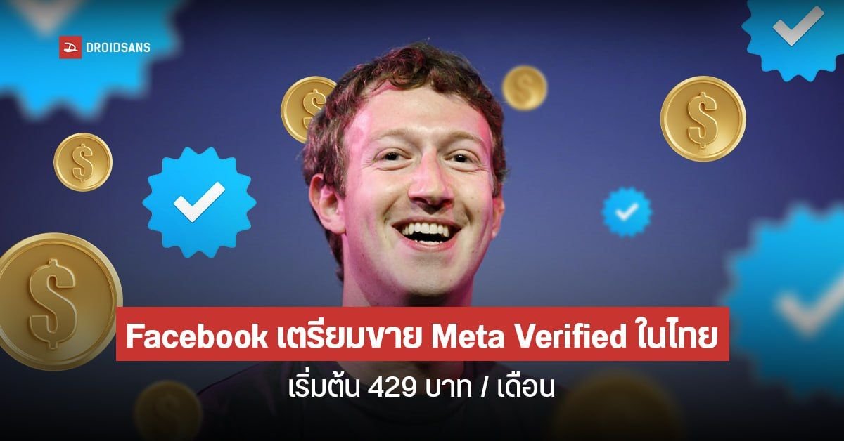 Instagram ปรับนโยบายใหม่ เปิดทาง AI นำรูปสาธารณะไปสร้างผลงาน หากไม่ต้องการต้องรีบตั้งค่าปิด