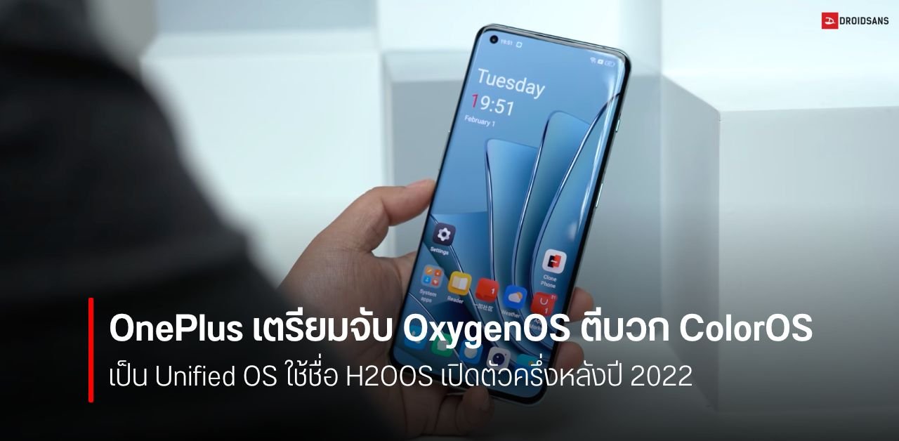 OnePlus เตรียมเปิดตัว N6x สมาร์ทโฟนรุ่นประหยัด แบตเตอรี่อึด 7,000mAh ใช้งานนาน 2.5 วัน