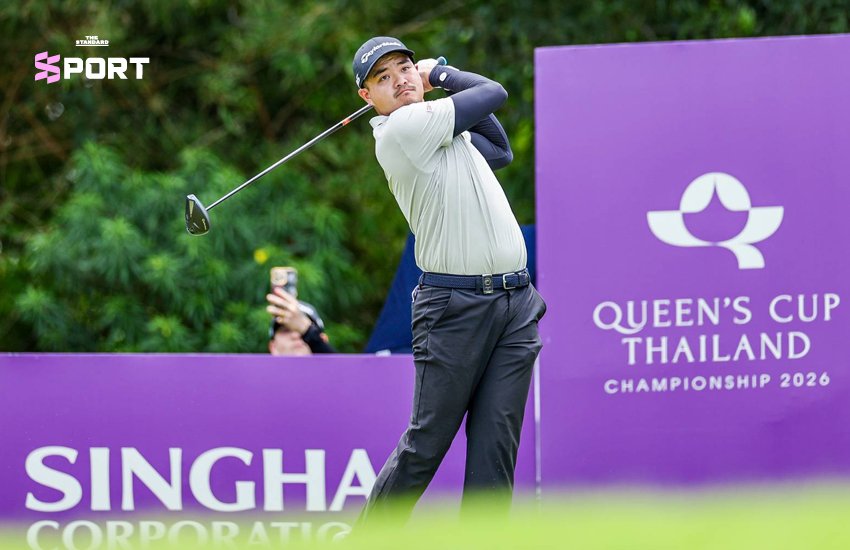 เอกปริษฐิ์ หวู่ ผงาดคว้าแชมป์กอล์ฟ Queen’s Cup 2026 รับเงินรางวัล 2.1 ล้านบาท