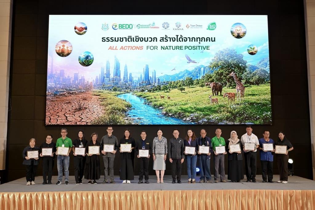 ทส. เดินหน้าจัดงาน Biodiversity & Bioeconomy Forum 2026 ขับเคลื่อนเศรษฐกิจชีวภาพควบคู่การอนุรักษ์