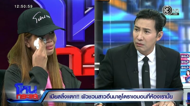 แบม เปิดใจผ่านโหนกระแส ยันตัดขาด บอล หลังฝ่ายชายซ้ำรอยนอกใจไม่หยุด