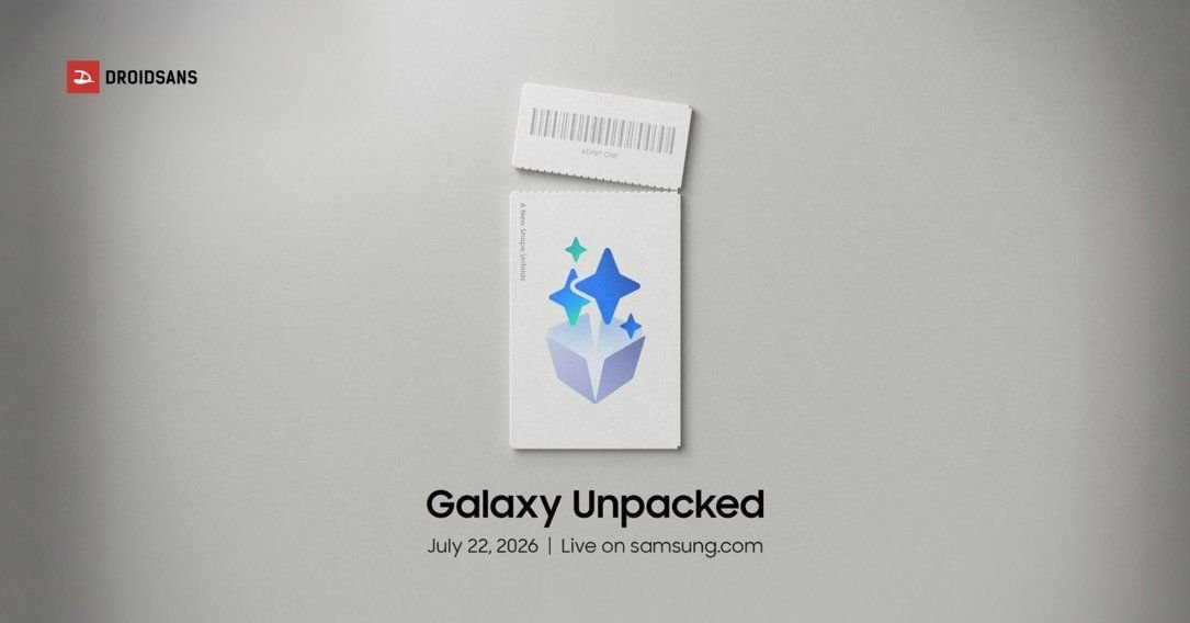 Samsung เตรียมจัดงาน Galaxy Unpacked 22 ก.ค. นี้ คาดขนทัพสินค้าใหม่ 6 รุ่น