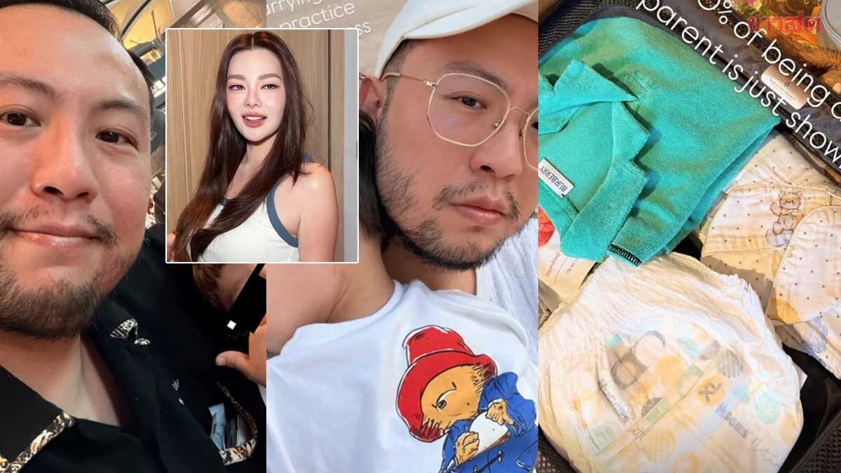 ดราม่าระอุ! โซเชียลจับตาโพสต์ 'เซบาสเตียน' อดีตสามี 'ดิว อริสรา' ส่อพาดพิงเรื่องการเลี้ยงลูก