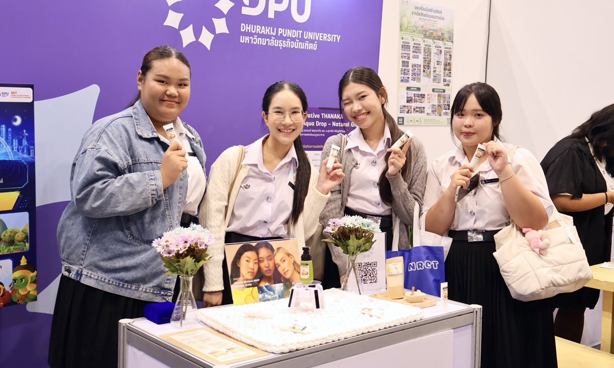 CIMw ผนึกกำลัง DPU โชว์นวัตกรรม BB Cream ต่อยอดโครงงานนักศึกษาในงานมหกรรมงานวิจัยแห่งชาติ 2569