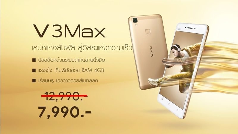 vivo เตรียมคืนชีพ S Series เปิดตัว vivo S2 วันที่ 6 ส.ค. นี้ พร้อมสเปกชิป Dimensity 7360