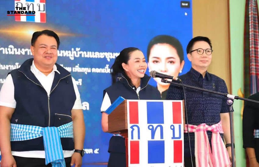 สทบ. อัดฉีดงบ 38.53 ล้านบาท เพิ่มทุน 570 กองทุนหมู่บ้าน ประกาศกร้าวปราบทุจริตเด็ดขาด