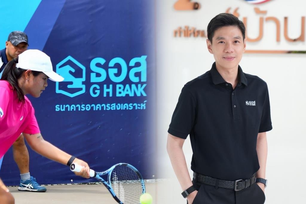 สมาคมกีฬาลอนเทนนิสฯ ชื่นชม ธอส. หนุนงบพัฒนาศักยภาพนักกีฬาไทยสู่เวทีโลก