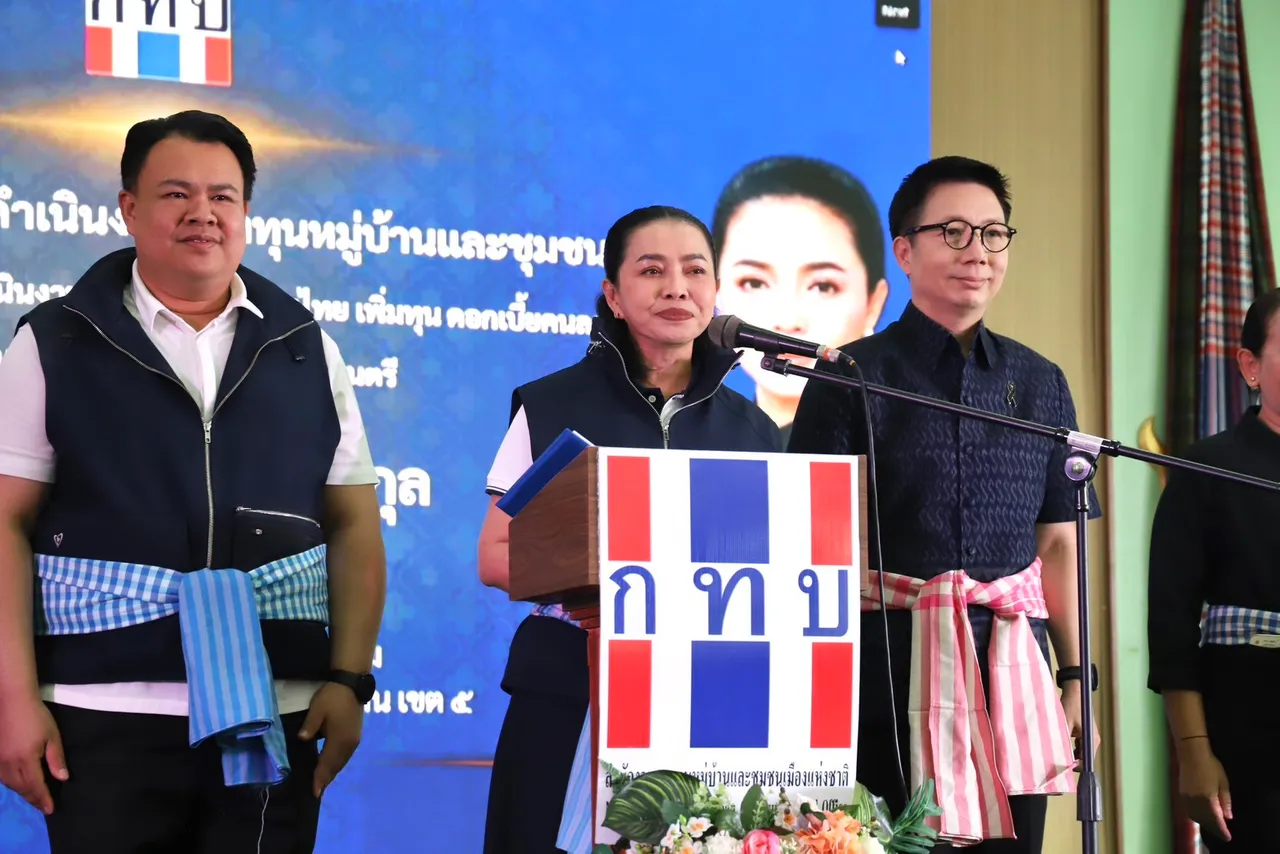 ล้างบางทุจริต! สุขสมรวย สั่ง สทบ. สะสางปมกองทุนหมู่บ้าน 3.4 พันล้าน