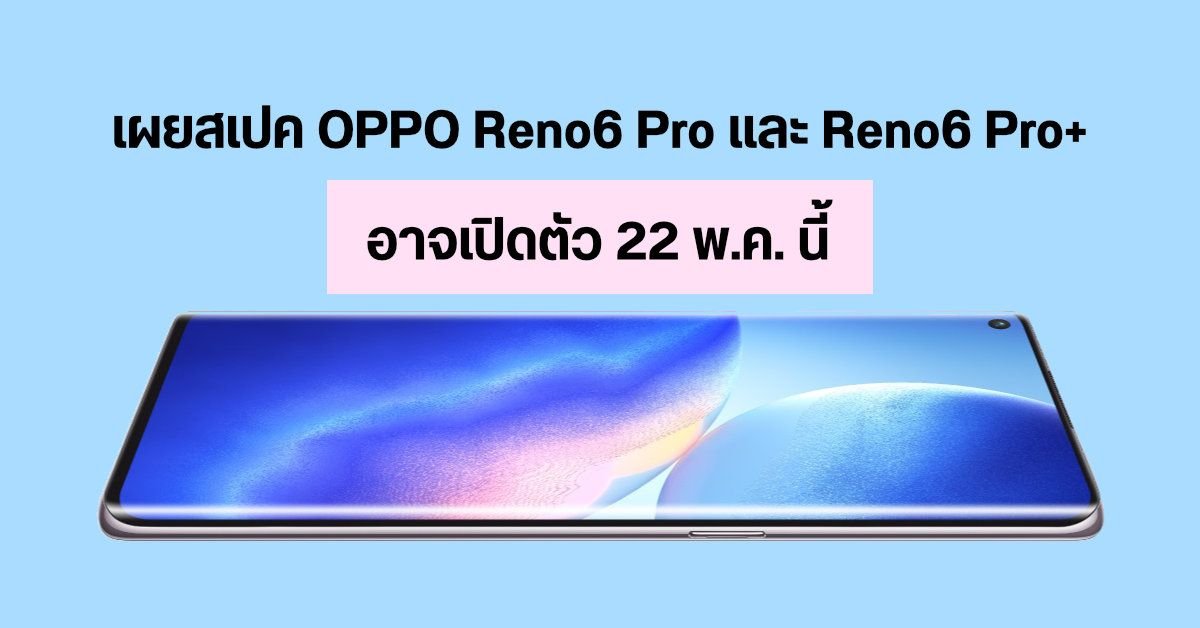 OPPO A7 Pro Max เผยโฉมดีไซน์ แบตเตอรี่จุใจ 10,000mAh พร้อมขุมพลัง Snapdragon 4 Gen 5