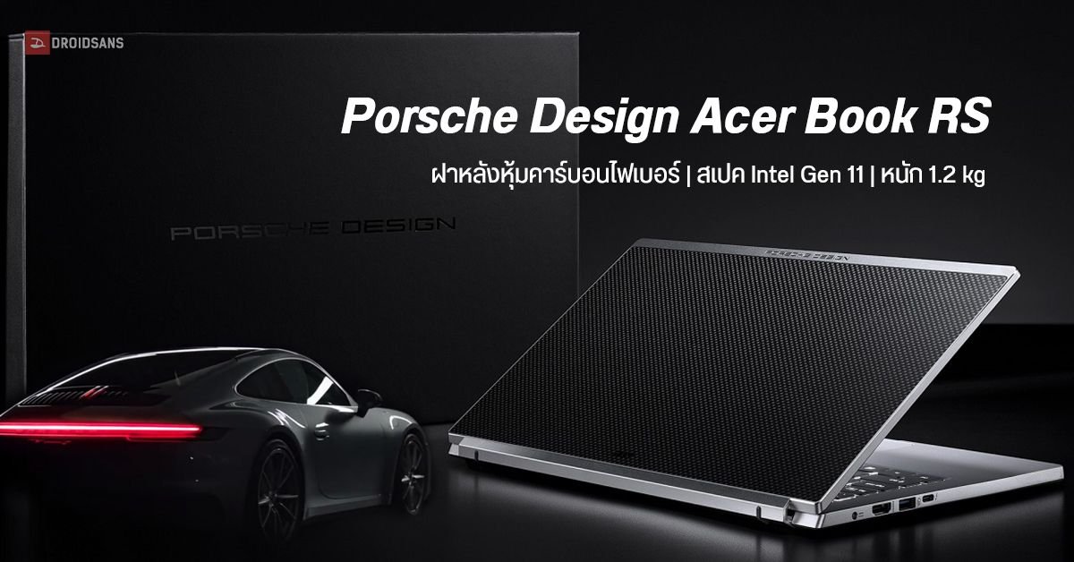 Acer หวนคืนตลาดสมาร์ตโฟน เปิดตัว Sospiro A15 จอหลัง 1.88 นิ้ว รัน Android 16