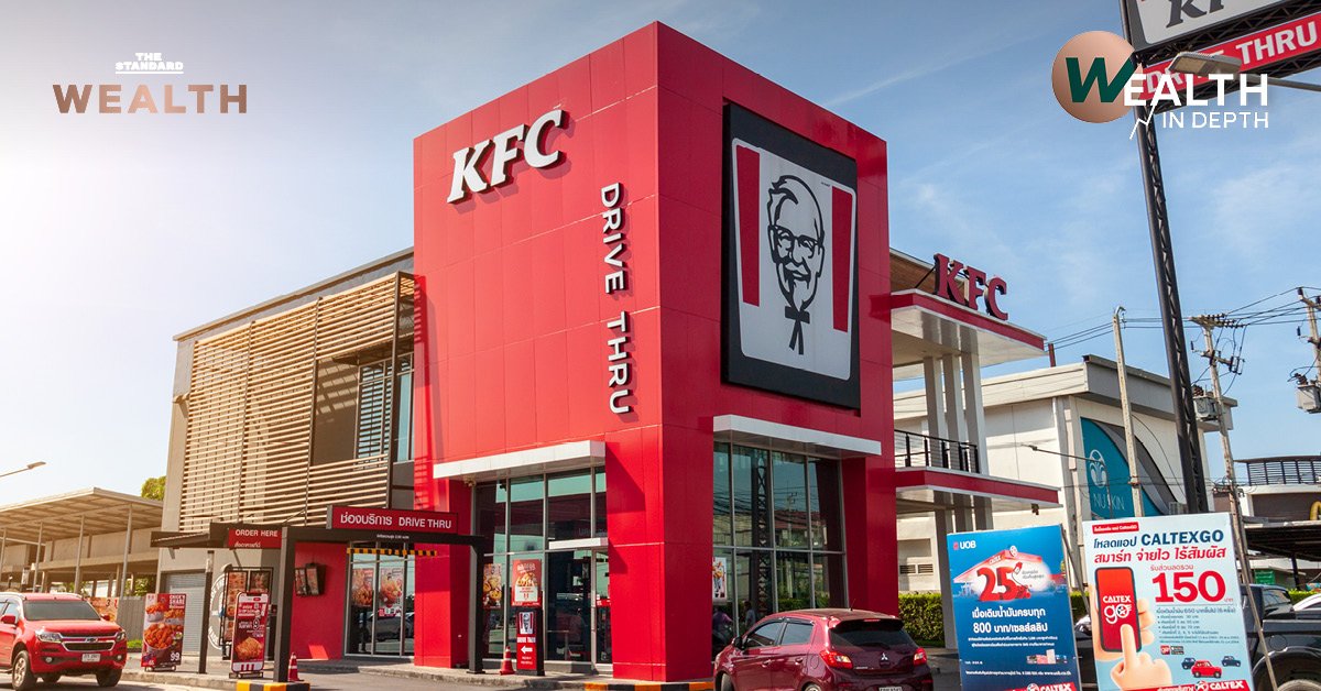 ไทยเบฟจ่อขายกิจการ KFC คาดดีลหมื่นล้าน คาดปิดจบไตรมาส 4 ปีนี้