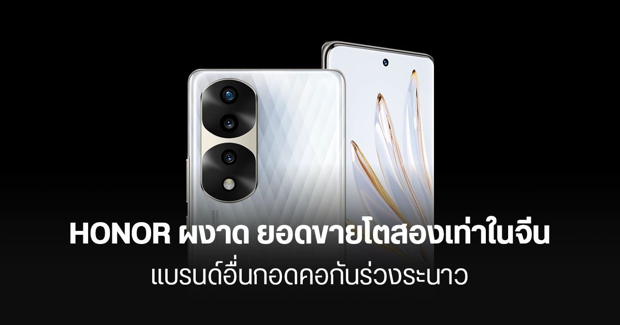 วิกฤตชิป AI พ่นพิษ! ผู้ผลิตมือถือจีนแห่ลดเป้าผลิต 30% สะเทือนตลาดโลกปี 2026