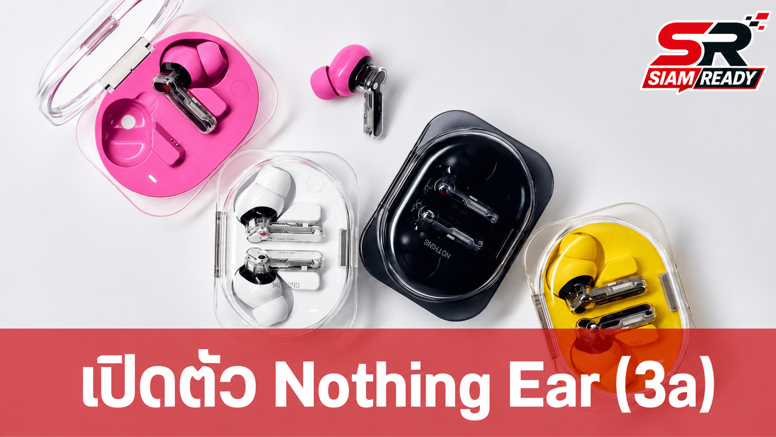Nothing เปิดตัวหูฟังไร้สายรุ่นใหม่ Ear (3a) อัปเกรดฟีเจอร์เด่น แบตเตอรี่อึดขึ้น