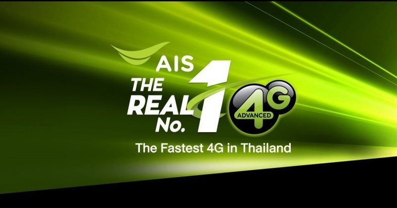AIS ผนึกกำลัง Bangkok Land พลิกโฉมเมืองทองธานีสู่ Smart City เต็มรูปแบบ