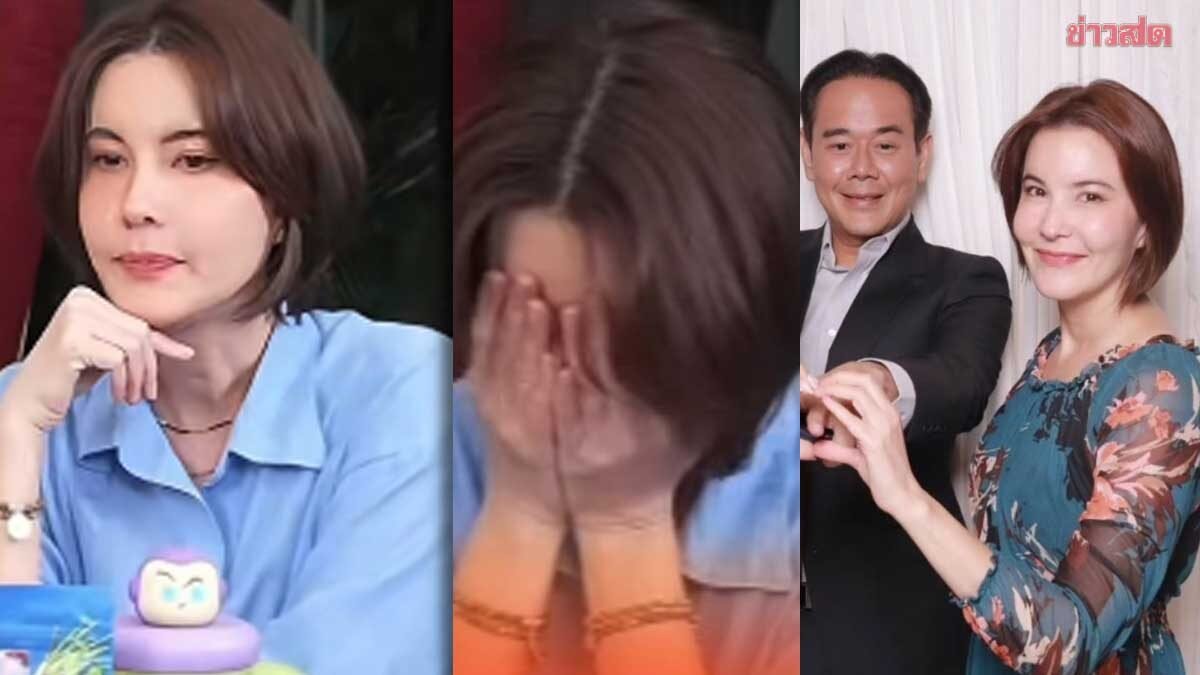 ธัญญ่า เปิดใจปมดราม่า ยันเคลียร์จบตั้งแต่ปีที่แล้ว วอนทุกฝ่ายหยุดทำร้ายกัน