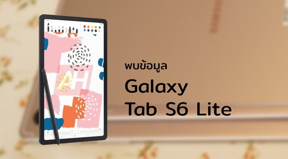 Samsung โชว์กำไรไตรมาส 2/2026 พุ่ง 19 เท่า รับอานิสงส์ตลาดชิป AI โตกระโดด