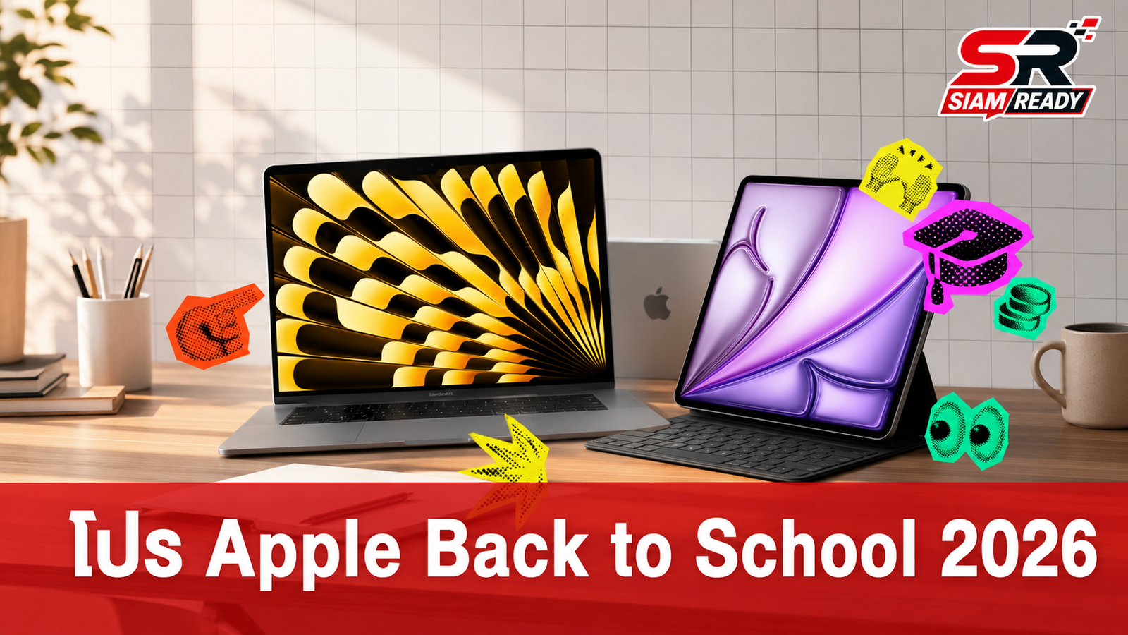 Apple เปิดแคมเปญ Back to School 2026 รับบัตรของขวัญสูงสุด 5,100 บาท