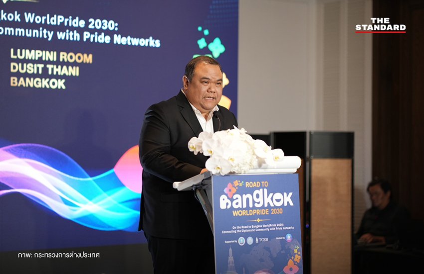 กต. ผนึกกำลังคณะทูตและเครือข่ายไพรด์ เดินหน้าผลักดันไทยเป็นเจ้าภาพ Bangkok WorldPride 2030