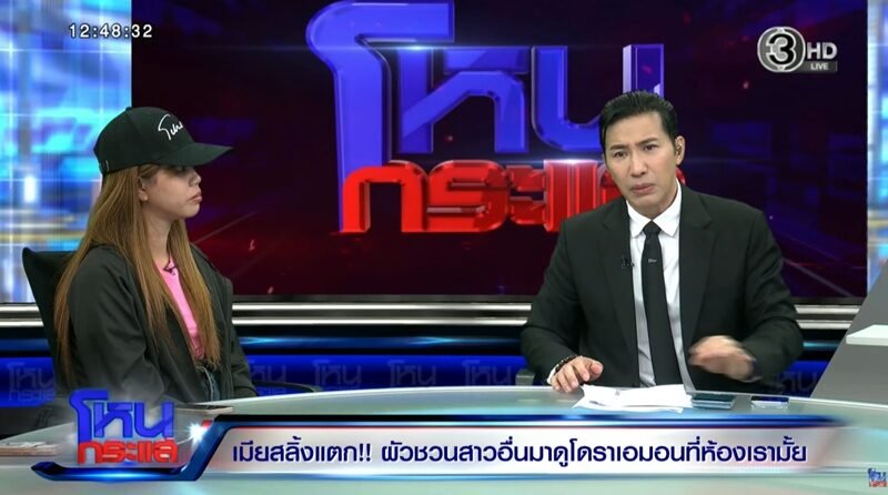 แบม เปิดใจผ่านโหนกระแส ยันตัดขาด บอล หลังฝ่ายชายซ้ำรอยนอกใจไม่หยุด