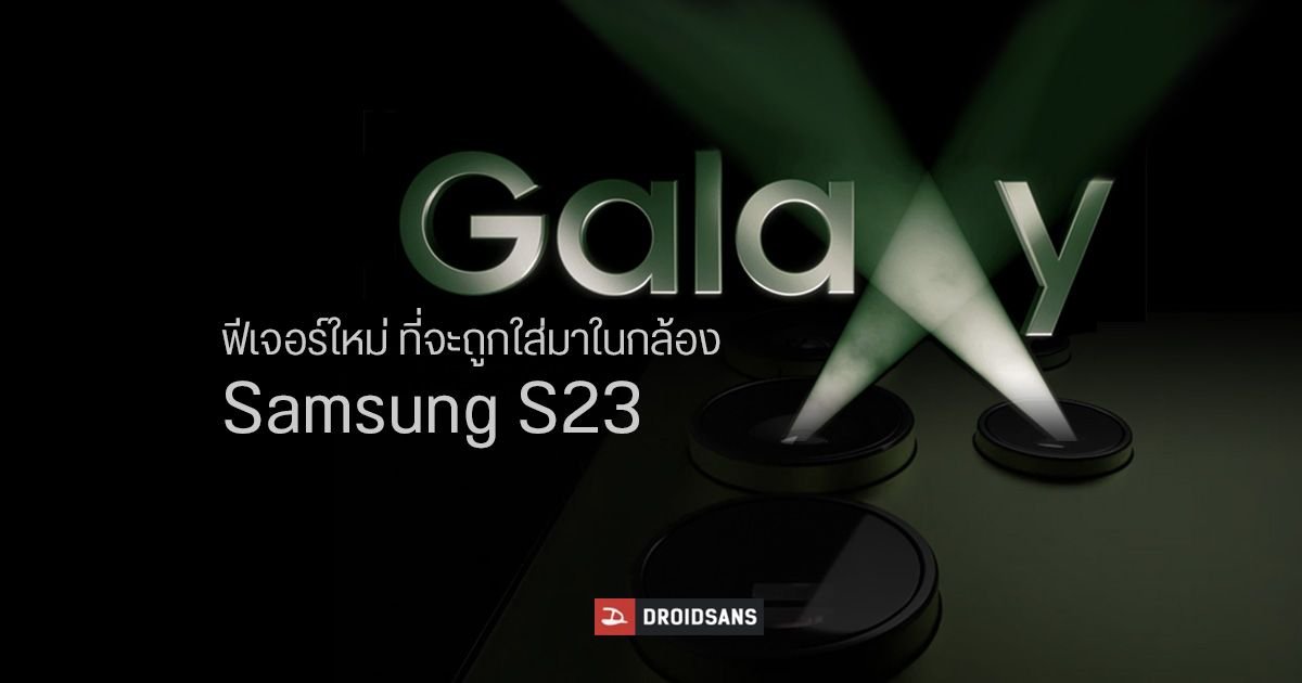 Samsung คาดกำไรธุรกิจชิปปี 2026 ปีเดียวอาจสูงกว่ากำไรสะสมตลอด 40 ปี