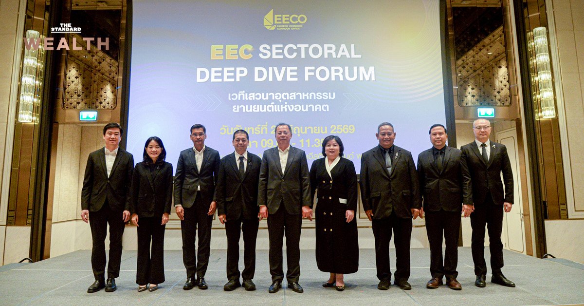 EECO ชูโมเดลพัฒนา EEC สองมิติ ดึงค่ายรถจีน-ญี่ปุ่น ผนึกกำลังเสริมแกร่งซัพพลายเชน