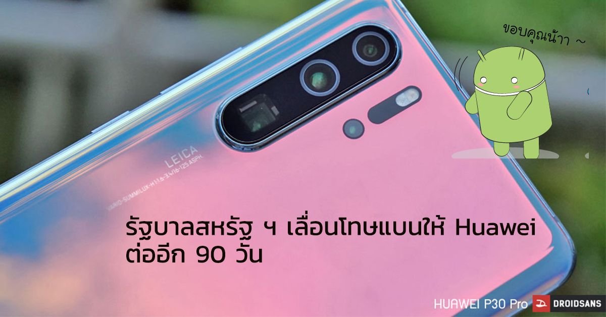 HONOR Power 3 จ่อเปิดตัว อัปเกรดจอใหญ่ 7 นิ้ว พร้อมแบตเตอรี่ทะลุ 10,000mAh