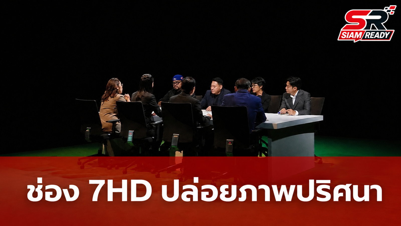 โซเชียลระอุ! ช่อง 7HD ปล่อยโปสเตอร์ปริศนา ปลุกกระแสแฟนคลับแห่ถอดรหัส