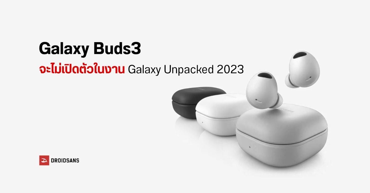 MediaTek ปรับทัพชิปเรือธง! เตรียมแตกไลน์ Dimensity 9600 เป็น 3 รุ่นย่อย