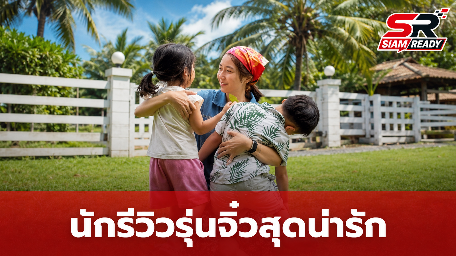 พลอย อัยดา ปล่อยคลิปโชว์สกิลนักรีวิวรุ่นจิ๋ว แฟนคลับแห่เอ็นดูความสดใส