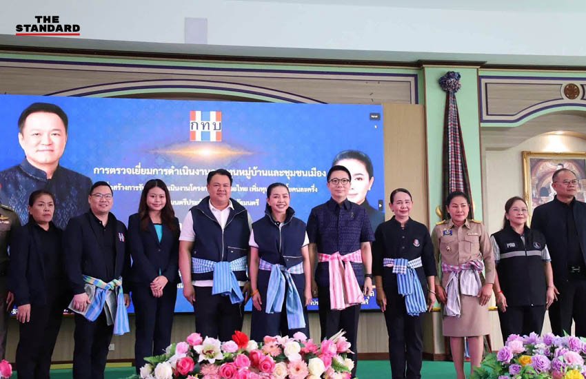 สทบ. อัดฉีดงบ 38.53 ล้านบาท เพิ่มทุน 570 กองทุนหมู่บ้าน ประกาศกร้าวปราบทุจริตเด็ดขาด