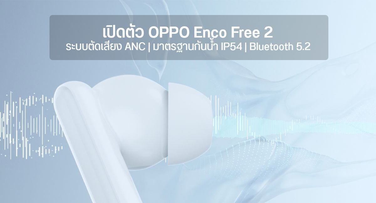 เจาะลึก OPPO Find X10 Pro Max ว่าที่เรือธงตัวท็อป ชูจุดเด่นกล้อง 200MP และชิป 2nm