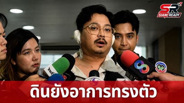 หัวหน้าวงทศกัณฐ์ อัปเดตอาการ 'ดิน' หลังถูกไฟคลอก 80% วอนร้านรับผิดชอบอย่าให้เรื่องเงียบ