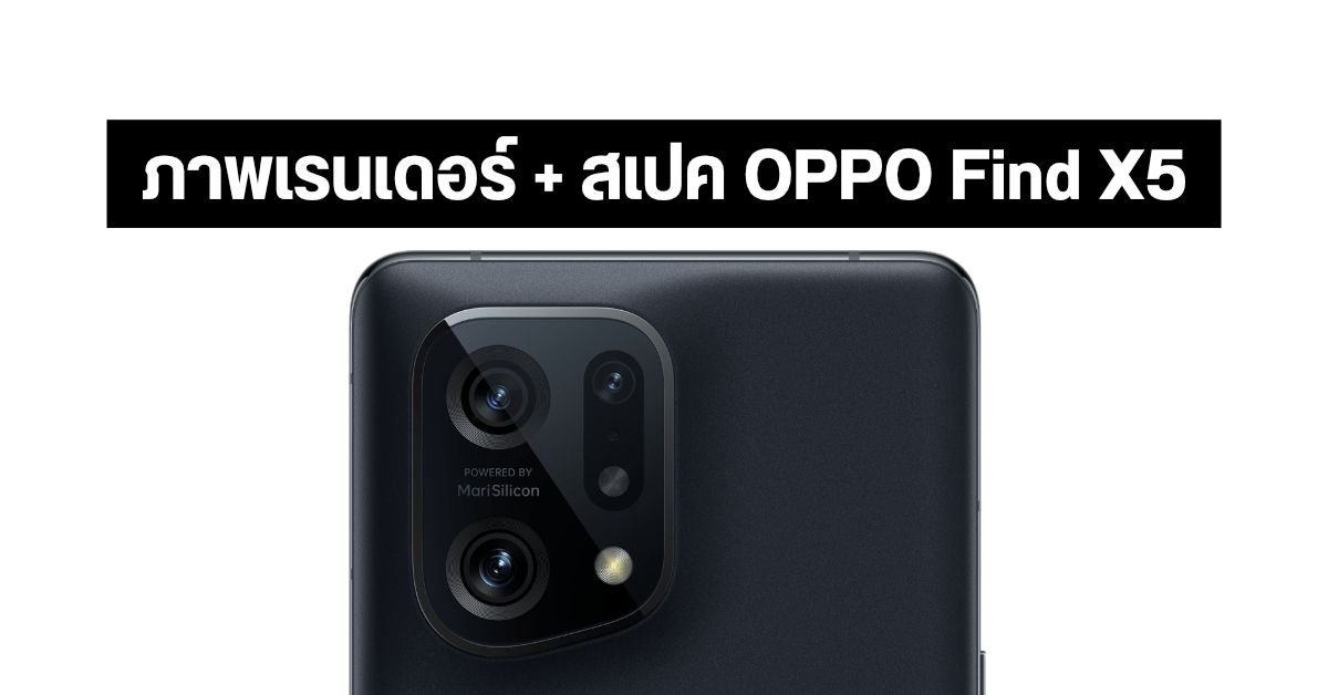 OPPO A7 Pro Max เผยโฉมดีไซน์ แบตเตอรี่จุใจ 10,000mAh พร้อมขุมพลัง Snapdragon 4 Gen 5
