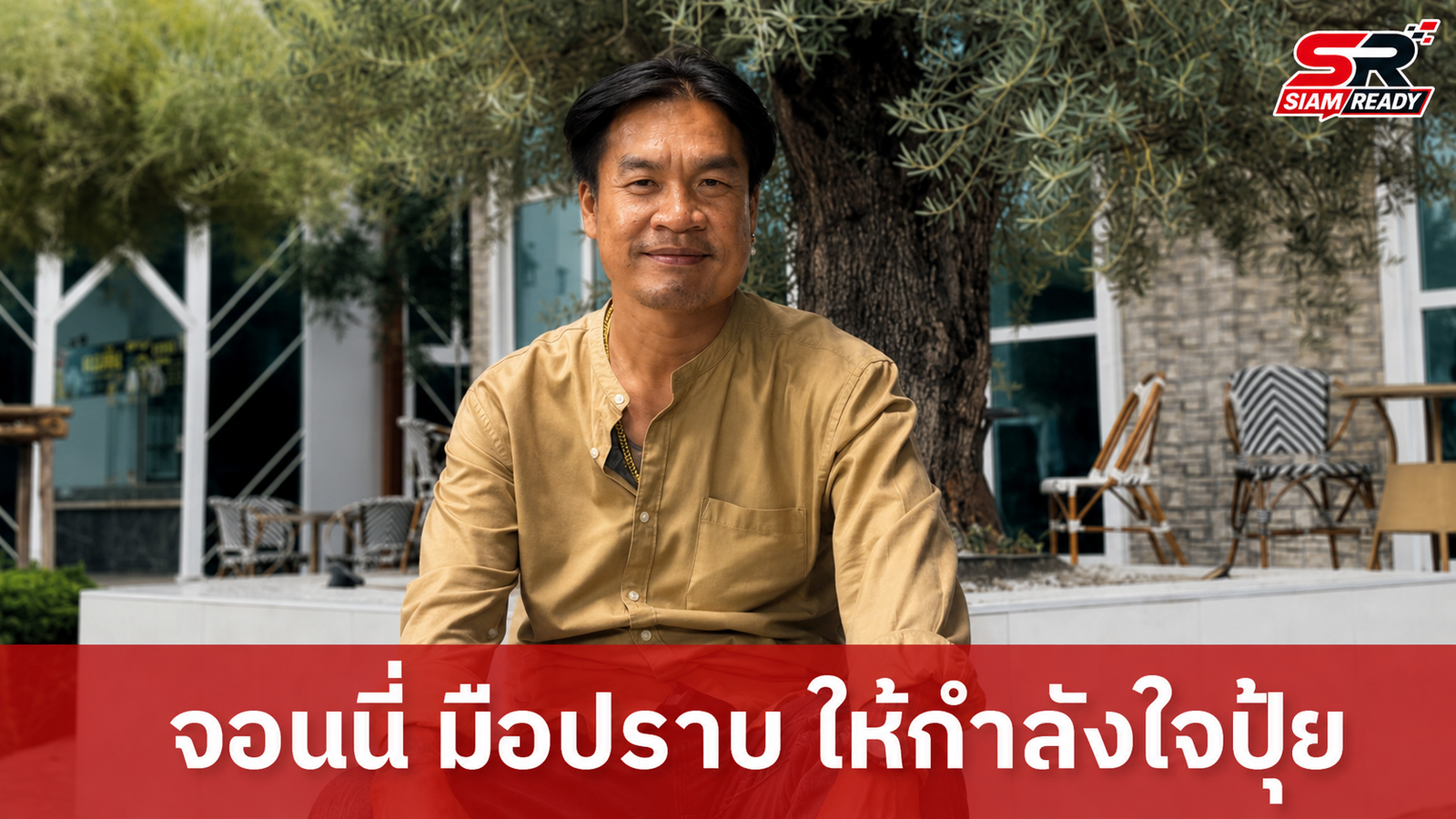 จอนนี่ มือปราบ ยื่นมือช่วย 'ปุ้ย' สาวโรงงาน หลังเซ็นสัญญาค่ายเพลงท่ามกลางมรสุมดราม่า