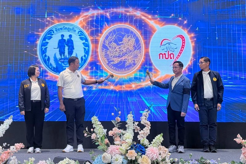 ภูเก็ตเปิดประมูลทะเบียนเลขสวยหมวด 'ขท' คาดกวาดรายได้เข้า กปถ. กว่า 30 ล้านบาท