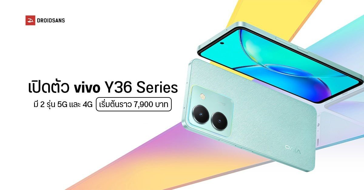 vivo เปิดตัวสมาร์ทโฟนรุ่นเริ่มต้น vivo Y05e ชูจุดเด่นแบตอึด 5,150 mAh พร้อมมาตรฐานความทนทานระดับทหาร