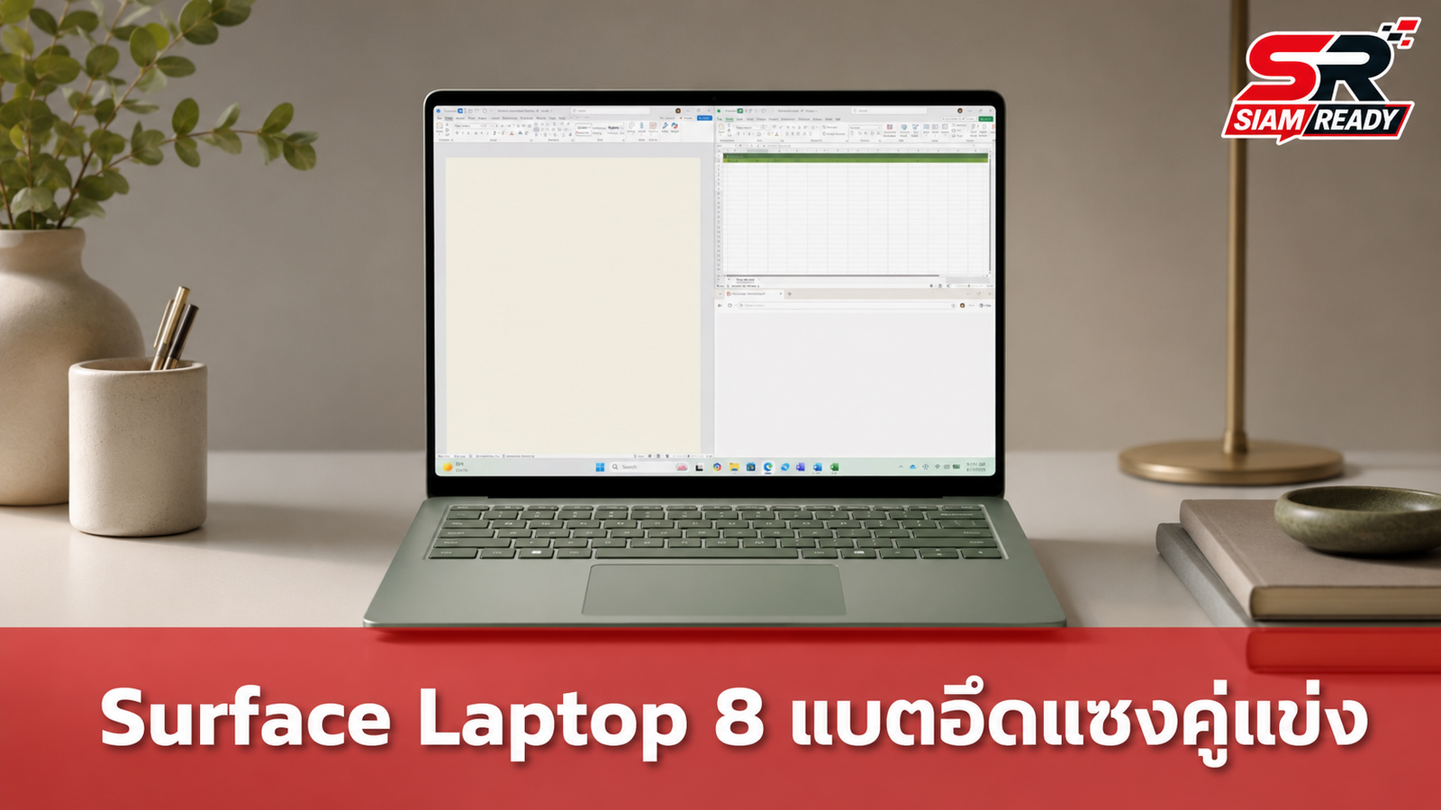 Surface Laptop 8 แบตอึดแซง MacBook Air M5 แต่ราคายังเป็นประเด็น