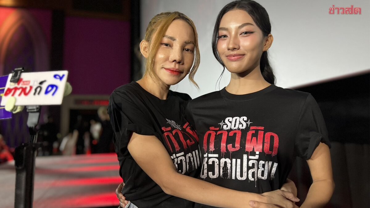 เอมมี่ แม็กซิม ป้องลูกสาว 'จื้อหลิง' หลังถูกวิจารณ์เล่นหนังเกรดต่ำ เผยเซฟตัวเองแน่น