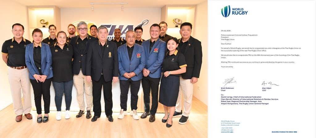 World Rugby รับรอง 'Union Cup' เก็บแต้มโลก พร้อมฉลอง 88 ปี สมาคมรักบี้ไทย