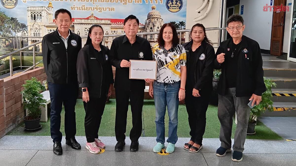 สหภาพ NT จี้ 'อนุทิน' ทูลเกล้าฯ ปลด 'นพ.สรณ' พ้นประธาน กสทช. เหตุขาดคุณสมบัติ