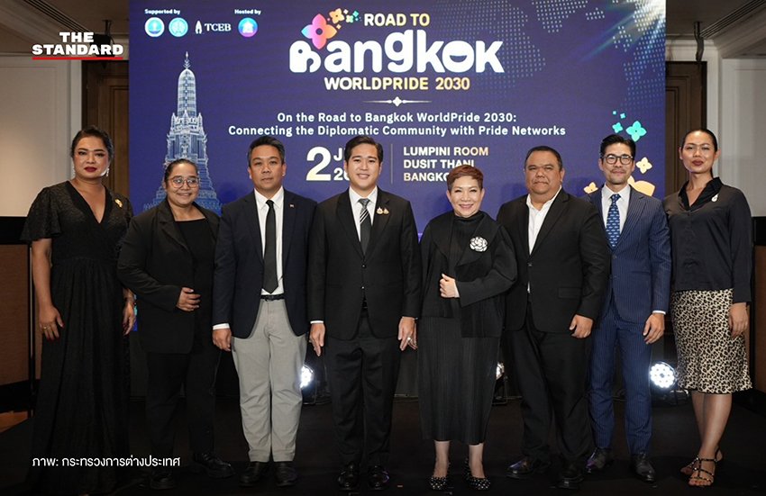 กต. ผนึกกำลังคณะทูตและเครือข่ายไพรด์ เดินหน้าผลักดันไทยเป็นเจ้าภาพ Bangkok WorldPride 2030