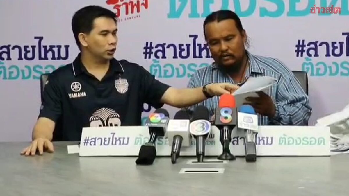 ช่างสักร้องสายไหมต้องรอด ถูกแม่เลี้ยงเดี่ยวลูก 5 หลอกยืมเงิน 6 ปี สูญเกือบล้าน