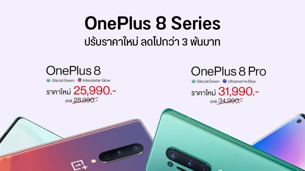 OnePlus เตรียมเปิดตัว N6x สมาร์ทโฟนรุ่นประหยัด แบตเตอรี่อึด 7,000mAh ใช้งานนาน 2.5 วัน