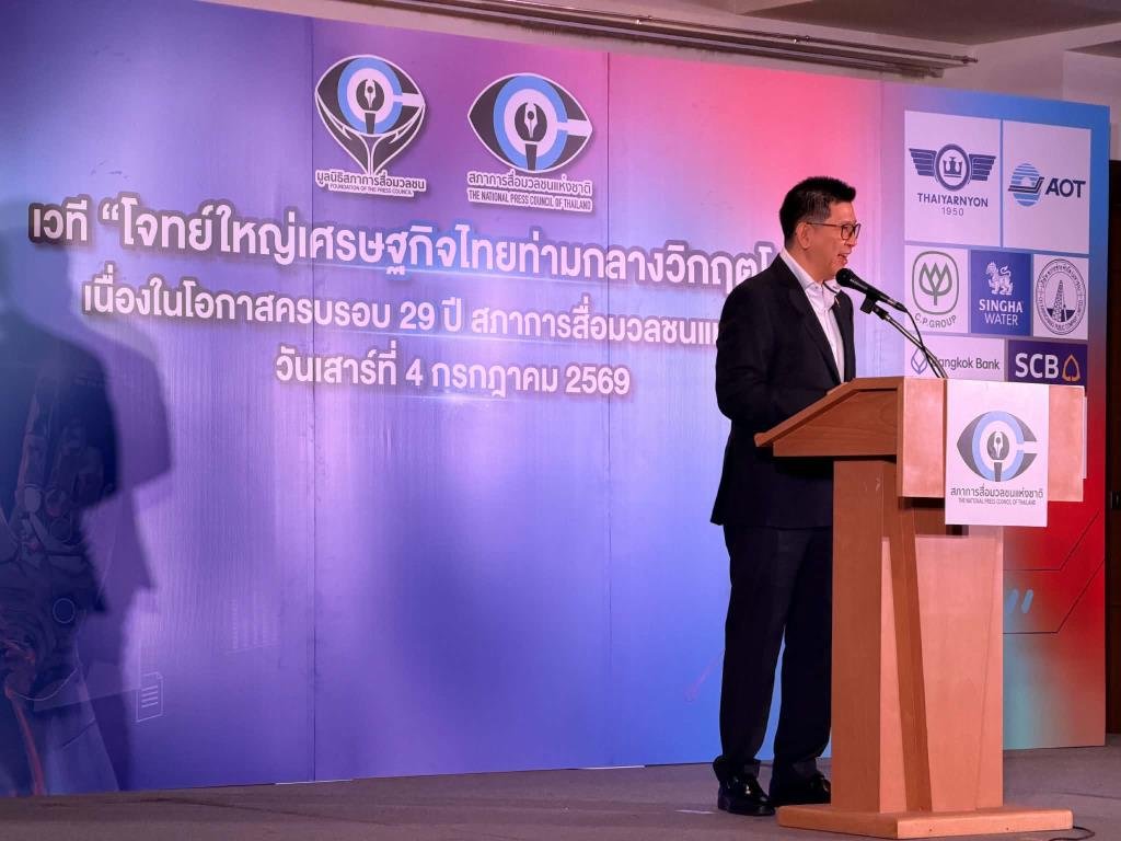 เอกนิติ เตือนไทยเผชิญวิกฤตซ้อนวิกฤต แนะเร่งเครื่องเปลี่ยนผ่านพลังงาน-เลิกกินบุญเก่า