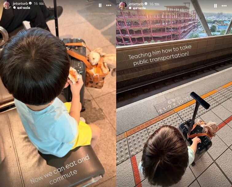 ดราม่าระอุ! โซเชียลจับตาโพสต์ 'เซบาสเตียน' อดีตสามี 'ดิว อริสรา' ส่อพาดพิงเรื่องการเลี้ยงลูก