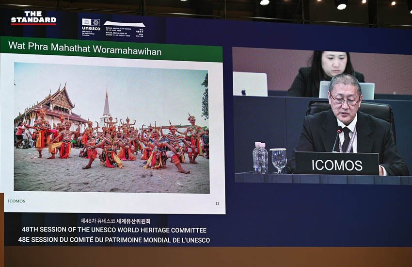 วัดพระมหาธาตุ นครศรีธรรมราช ผงาดมรดกโลกแห่งใหม่ มติเอกฉันท์ที่ประชุมคณะกรรมการมรดกโลก