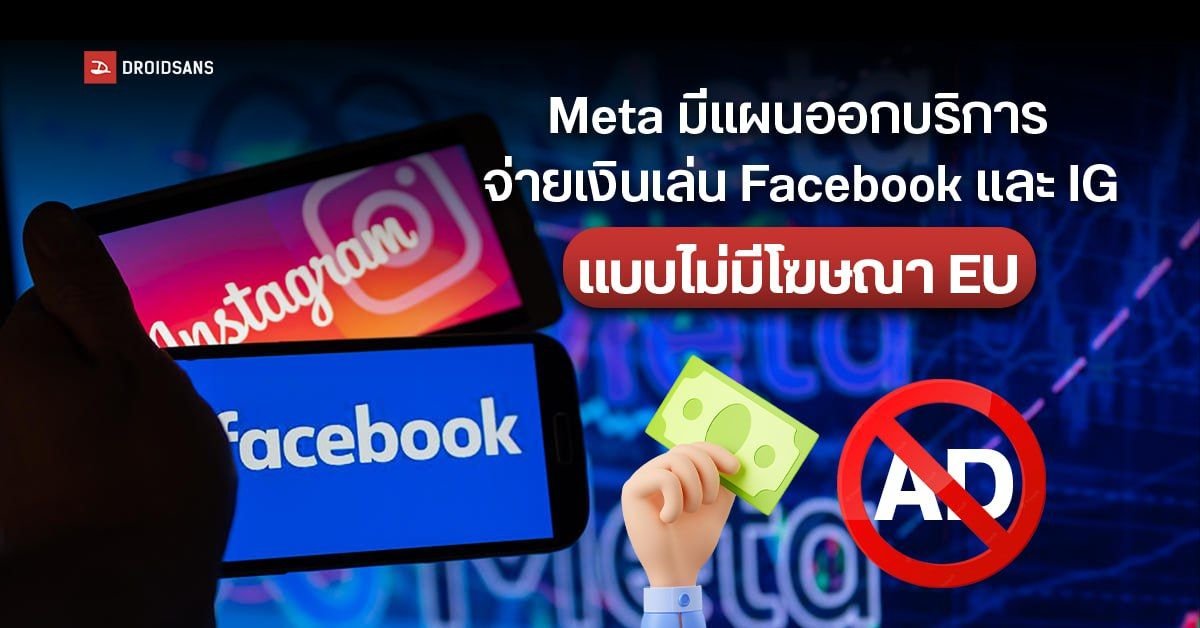 EU สั่งปรับ AliExpress 2.1 หมื่นล้าน ฐานปล่อยวางขายสินค้าปลอมและของผิดกฎหมาย