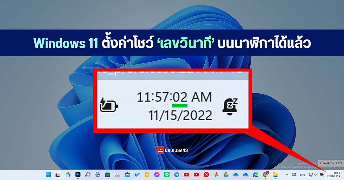 Microsoft จ่ออัปเกรดช่องค้นหาใน File Explorer ให้ฉลาดและรวดเร็วยิ่งขึ้น