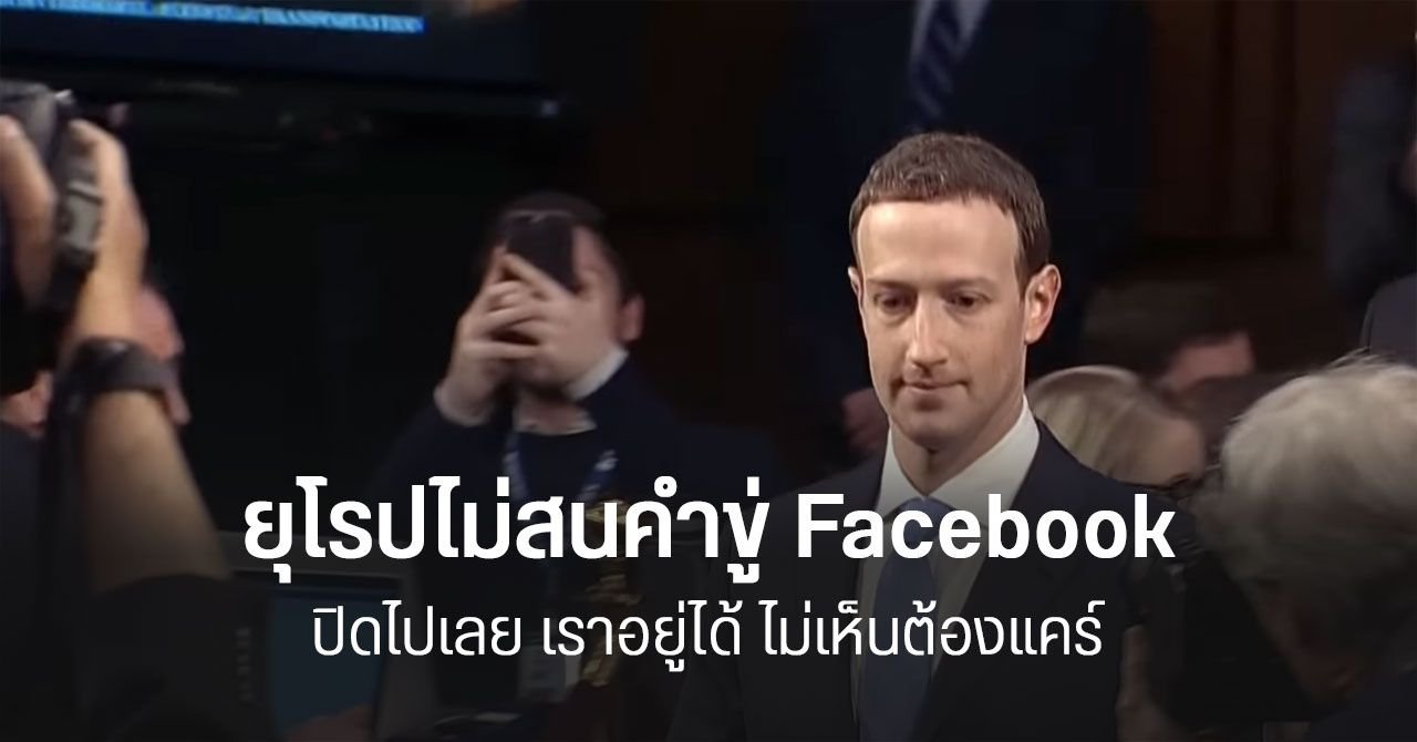 Meta เปิดตัวโมเดล AI ใหม่ Muse Image และ Muse Video ยกระดับการสร้างสรรค์คอนเทนต์